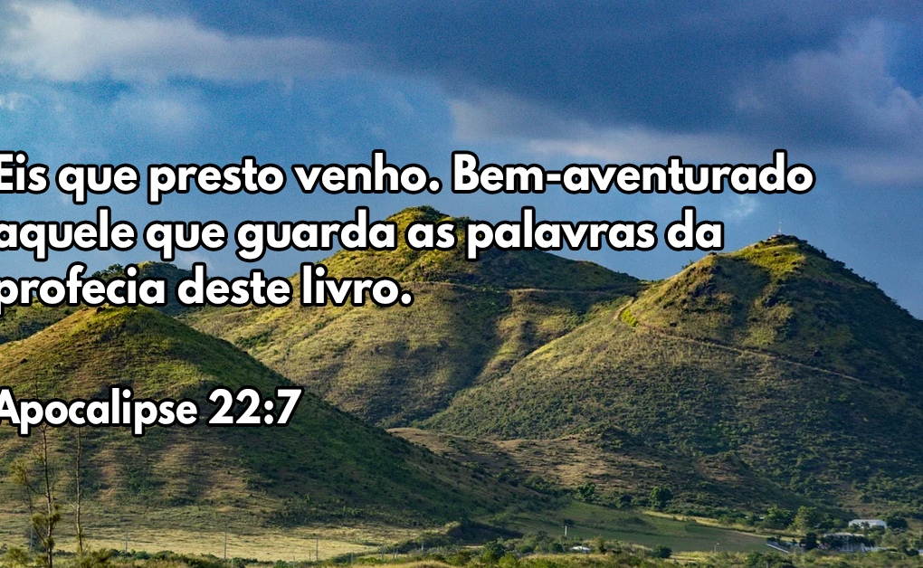 Eis que presto venho. Bem-aventurado aquele que guarda as palavras da profecia deste livro