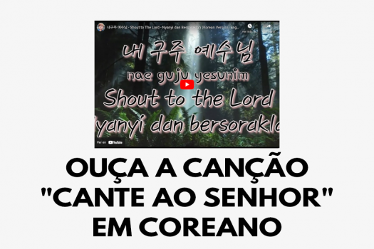 Ouça a canção “Cante ao Senhor” em coreano